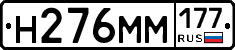 %D0%9D276%D0%9C%D0%9C177
