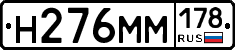 %D0%9D276%D0%9C%D0%9C178