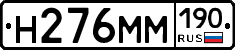 %D0%9D276%D0%9C%D0%9C190