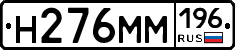 %D0%9D276%D0%9C%D0%9C196