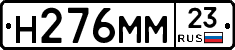 %D0%9D276%D0%9C%D0%9C23