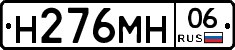 %D0%9D276%D0%9C%D0%9D06