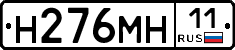 %D0%9D276%D0%9C%D0%9D11