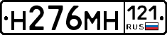 %D0%9D276%D0%9C%D0%9D121