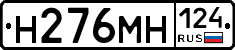%D0%9D276%D0%9C%D0%9D124