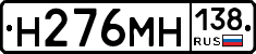 %D0%9D276%D0%9C%D0%9D138