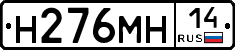 %D0%9D276%D0%9C%D0%9D14