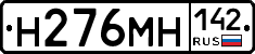 %D0%9D276%D0%9C%D0%9D142