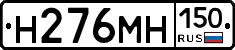 %D0%9D276%D0%9C%D0%9D150