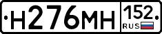 %D0%9D276%D0%9C%D0%9D152