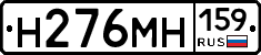 %D0%9D276%D0%9C%D0%9D159
