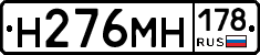 %D0%9D276%D0%9C%D0%9D178