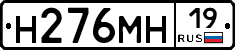 %D0%9D276%D0%9C%D0%9D19