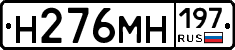 %D0%9D276%D0%9C%D0%9D197