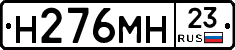 %D0%9D276%D0%9C%D0%9D23