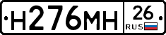 %D0%9D276%D0%9C%D0%9D26