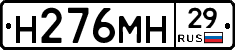 %D0%9D276%D0%9C%D0%9D29