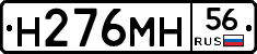 %D0%9D276%D0%9C%D0%9D56