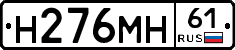 %D0%9D276%D0%9C%D0%9D61