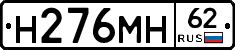 %D0%9D276%D0%9C%D0%9D62