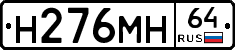 %D0%9D276%D0%9C%D0%9D64