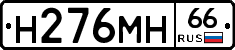 %D0%9D276%D0%9C%D0%9D66