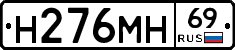 %D0%9D276%D0%9C%D0%9D69