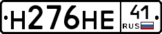 %D0%9D276%D0%9D%D0%9541