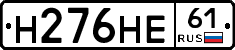%D0%9D276%D0%9D%D0%9561
