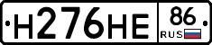 %D0%9D276%D0%9D%D0%9586