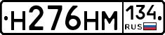 %D0%9D276%D0%9D%D0%9C134