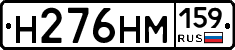 %D0%9D276%D0%9D%D0%9C159