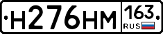 %D0%9D276%D0%9D%D0%9C163