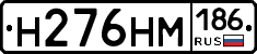 %D0%9D276%D0%9D%D0%9C186