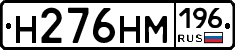 %D0%9D276%D0%9D%D0%9C196