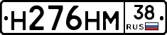 %D0%9D276%D0%9D%D0%9C38