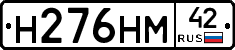 %D0%9D276%D0%9D%D0%9C42
