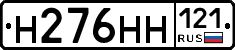 %D0%9D276%D0%9D%D0%9D121