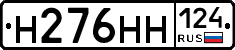 %D0%9D276%D0%9D%D0%9D124