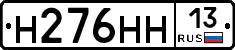 %D0%9D276%D0%9D%D0%9D13