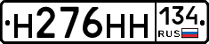 %D0%9D276%D0%9D%D0%9D134