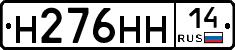 %D0%9D276%D0%9D%D0%9D14