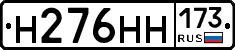 %D0%9D276%D0%9D%D0%9D173