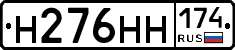 %D0%9D276%D0%9D%D0%9D174