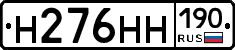 %D0%9D276%D0%9D%D0%9D190