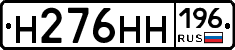 %D0%9D276%D0%9D%D0%9D196