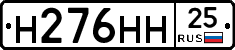%D0%9D276%D0%9D%D0%9D25
