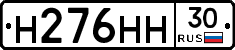 %D0%9D276%D0%9D%D0%9D30