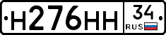 %D0%9D276%D0%9D%D0%9D34