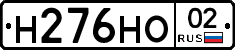 %D0%9D276%D0%9D%D0%9E02